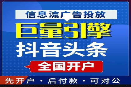 社交媒体平台的信息流代运营策略探讨