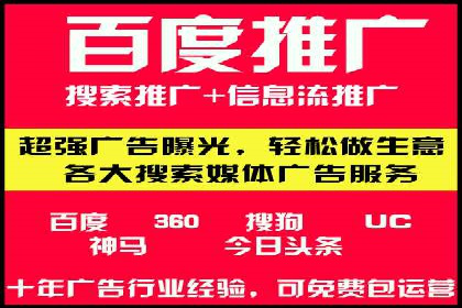 案例解析：SEM推广竞价优化技巧
